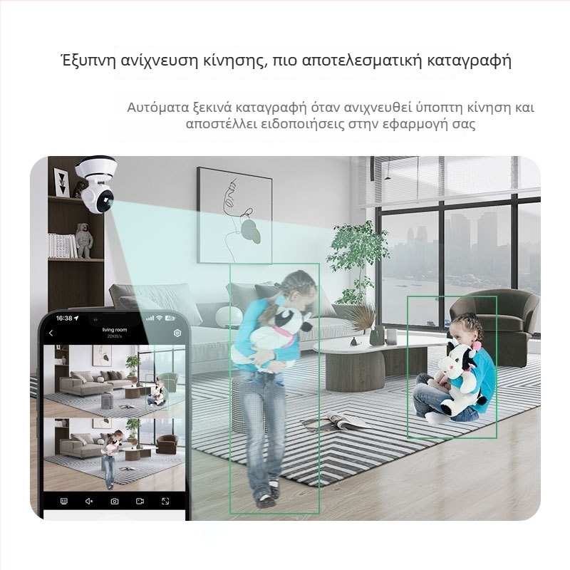 360° περιστρεφόμενη HD κάμερα ασφάλειας για απομακρυσμένη παρακολούθηση 24/7 — 1080P, 5V, -10 έως 50°C, IR εμβέλεια 10 m