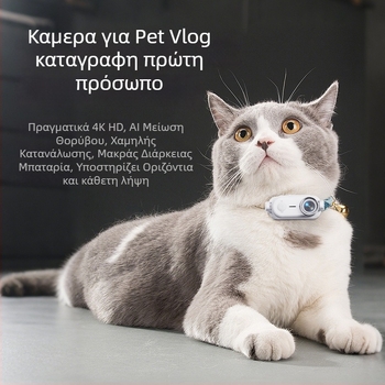 Go9 Κάμερα για κατοικίδια με σταθεροποίηση 4K, κρεμαστή από τον λαιμό προβολή από πρώτο πρόσωπο, αισθητήρας 20 MP, διάρκεια μπαταρίας 2 ωρών