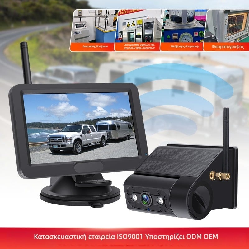 Μοντέλο M2-505+MB73 - Μαγνητική ασύρματη κάμερα οπισθοπορείας με ηλιακή τροφοδοσία για αυτοκίνητο, 5 ιντσών οθόνη, ανάλυση 800x480, τροφοδοσία 24V, γωνία ρύθμισης 45°