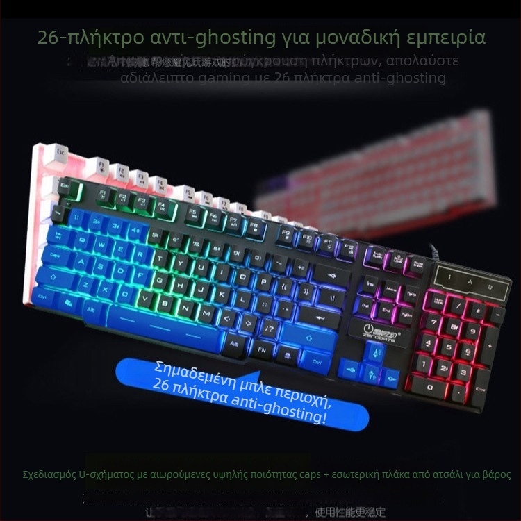 Σετ παιχνιδιών πληκτρολόγιο και ποντίκι μοντέλο K9 με οπτικό αισθητήρα 1000 DPI, ενσύρματο USB πληκτρολόγιο και ποντίκι, εργονομικός σχεδιασμός