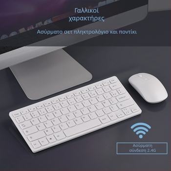 Ασύρματο σετ πληκτρολογίου και ποντικιού FY201S – Πληκτρολόγιο USB και Ποντίκι USB – 1000dpi – εργονομικός σχεδιασμός