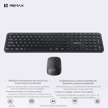 Remax BT06 Ασύρματο σετ πληκτρολόγιο και ποντίκι, Bluetooth διπλής λειτουργίας, USB πληκτρολόγιο και USB ποντίκι, 1000dpi, εργονομικό, αδιάβροχο