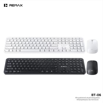 Remax BT06 Ασύρματο σετ πληκτρολόγιο και ποντίκι, Bluetooth διπλής λειτουργίας, USB πληκτρολόγιο και USB ποντίκι, 1000dpi, εργονομικό, αδιάβροχο