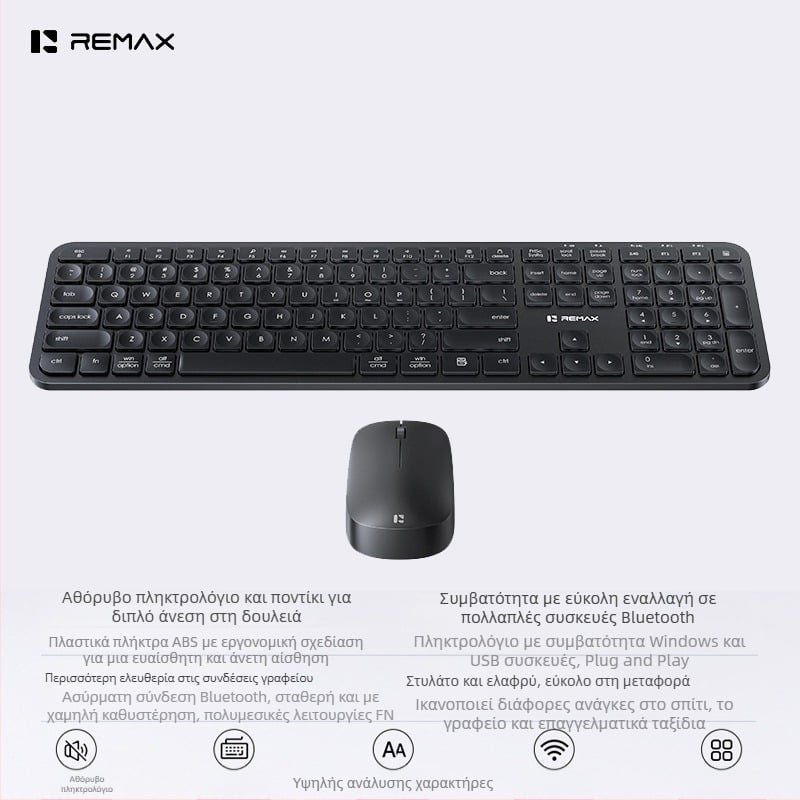 Remax BT06 Ασύρματο σετ πληκτρολόγιο και ποντίκι, Bluetooth διπλής λειτουργίας, USB πληκτρολόγιο και USB ποντίκι, 1000dpi, εργονομικό, αδιάβροχο