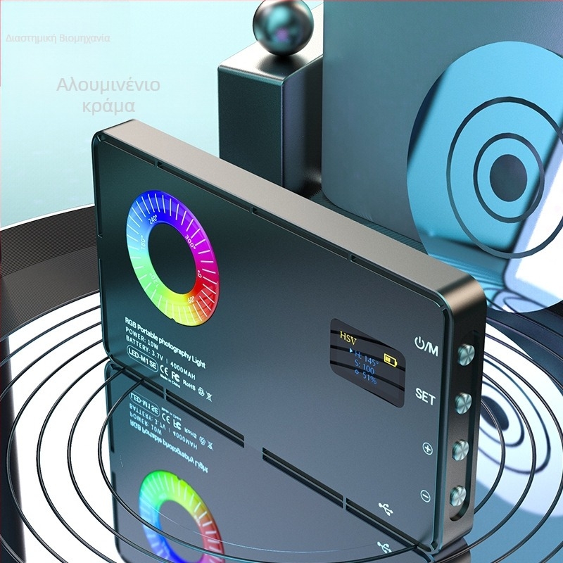 Φως LED για φωτογράφηση – RGB πλήρους χρωμάτων με ρυθμιζόμενη θερμοκρασία χρώματος 2500–9900K, ισχύς 10–50W, τάση 5V, μοντέλο LED-M1SE, επιτραπέζια χρήση