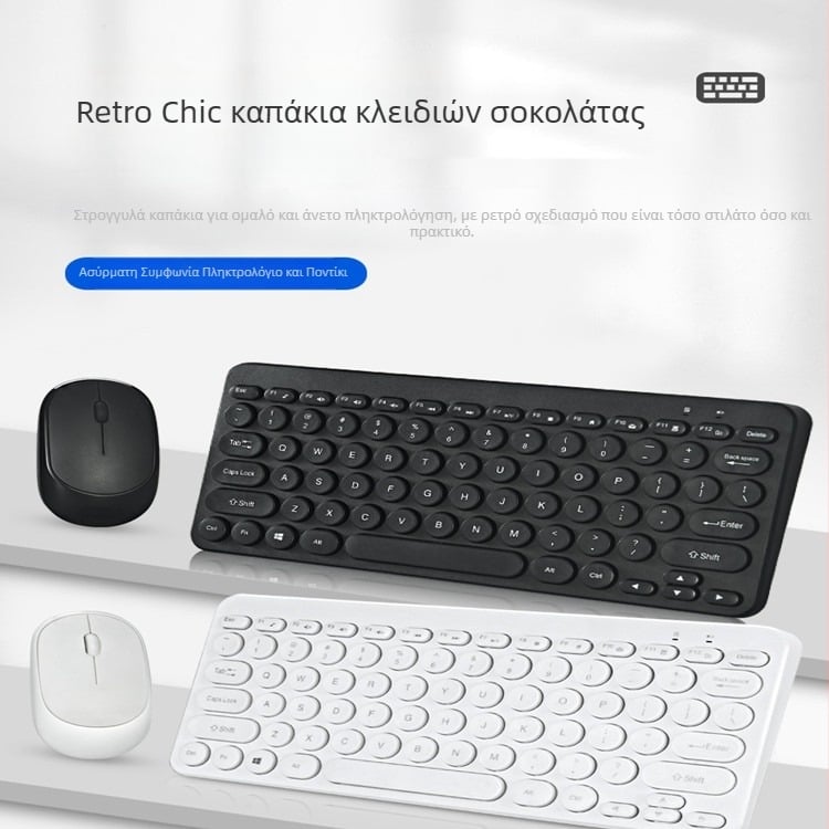 Ασύρματο σετ πληκτρολογίου και ποντικιού – 78 πλήκτρα, 2.4G, μοντέλο K380, 1600dpi, μίνι ρετρό στρογγυλό σχέδιο