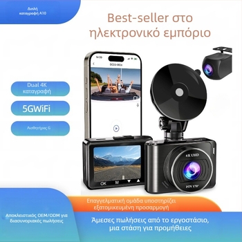 Dash Cam με διπλό καταγραφικό 4K+1080P, WiFi, 170°, διπλός φακός, F1.8, 1.5" οθόνη, κυκλική καταγραφή, έως 128GB TF