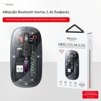 Yesido Ασύρματο Ποντίκι με Αθόρυβη Λειτουργία, 2.4G + Bluetooth, 5 πλήκτρα, εργονομικό, συμβατό με φορητούς και επιτραπέζιους υπολογιστές, μοντέλο KB29