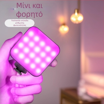 T64RGB Μίνι RGB LED Φωτιστικό Selfie για Κινητό — 4.2W, 3.7V Ενσωματωμένη Μπαταρία, 2500K–9900K Θερμοκρασία Χρωμάτων, Χειροκίνητη Λειτουργία