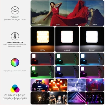 T64RGB Μίνι RGB LED Φωτιστικό Selfie για Κινητό — 4.2W, 3.7V Ενσωματωμένη Μπαταρία, 2500K–9900K Θερμοκρασία Χρωμάτων, Χειροκίνητη Λειτουργία