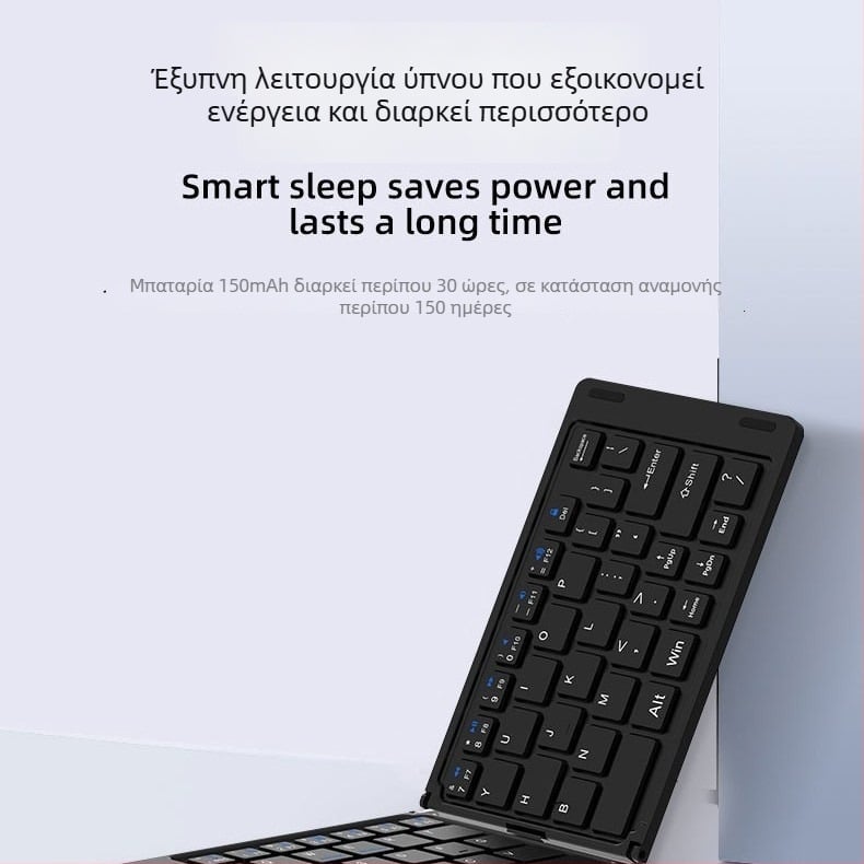 Πτυσσόμενη ασύρματη Bluetooth πληκτρολόγιο με ποντίκι – 1600dpi οπτοηλεκτρονική, εργονομικός σχεδιασμός, δυνατότητα προσαρμογής λογότυπου, περιλαμβάνει καλώδιο φόρτισης, κατάλληλο για φορητό υπολογιστή, tablet, κινητό τηλέφωνο, λάπτοπ