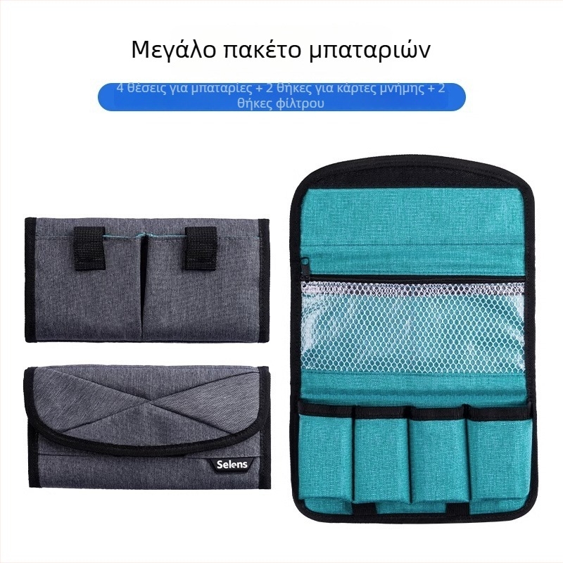 MK Τσάντα Οργάνωσης Μπαταρίας Κάμερας και SD Κάρτας – Oxford Ύφασμα, Παγκόσμια συμβατότητα με DSLR, Βάρος 0,05 kg, Έτος 2023