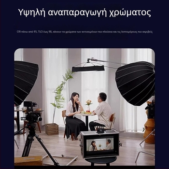LED φωτιστικό στούντιο με διπλή θερμοκρασία χρώματος, 150W, 220V