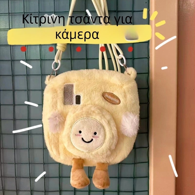 Τσάντα για κάμερα από PU, χειροποίητη τσάντα, Άνοιξη 2025, μονοχρωματικό σχέδιο