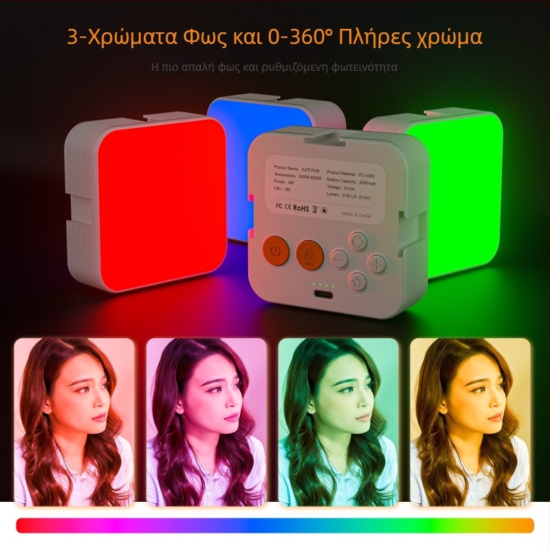BOOYIIN XJ75 RGB Φορητό LED Φως Συμπλήρωσης για Κάμερα — φορητό χειροκίνητο φως με τρεις θερμοκρασίες χρώματος, 5V/1A, κάτω από 10W; ιδανικό για σέλφι, φωτογράφιση και ζωντανή μετάδοση