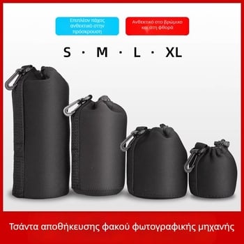 Τσάντα φακού SLR για φωτογραφική μηχανή — προστατευτικό κάλυμμα, θήκη αποθήκευσης και ζώνη μέσης