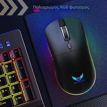 Ασύρματο ποντίκι με διπλής λειτουργίας 2.4G/Bluetooth, 1600 DPI, 6 πλήκτρα, USB διασύνδεση, επαναφορτιζόμενο και εργονομικό