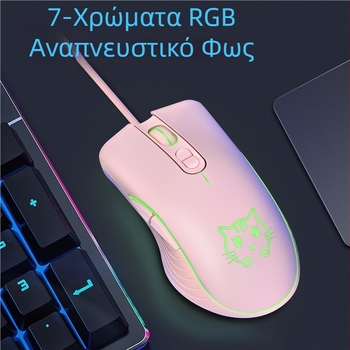 Ποντίκι gaming με καλώδιο LUNA, USB διεπαφή, οπτικός αισθητήρας 2400 DPI, 6 πλήκτρα, 4 επίπεδα ρύθμισης DPI