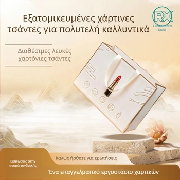 Τσάντες δώρου INS στυλ με ανάγλυφο, UV επίστρωση και θερμή σφράγιση, λευκό χαρτόνι, παραμετροποίηση μεγέθους, εκτύπωση λογότυπου