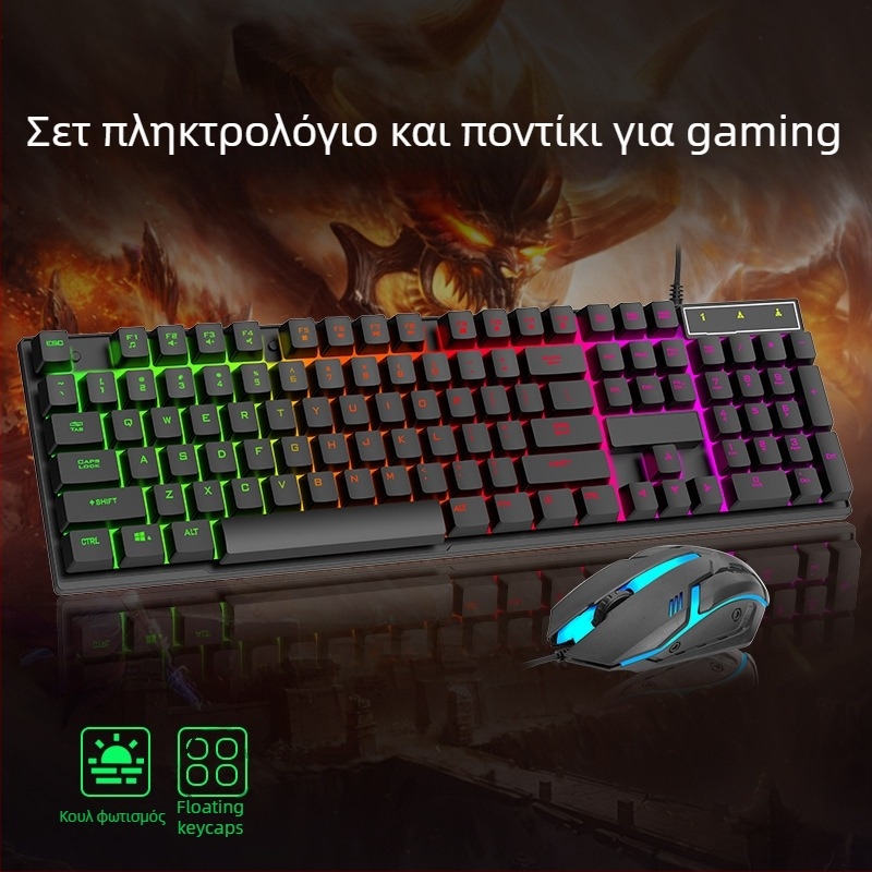 K323 ενσύρματο σετ πληκτρολογίου και ποντικιού για παιχνίδια με USB συνδέσεις, LED φωτισμό και εργονομική υποστήριξη