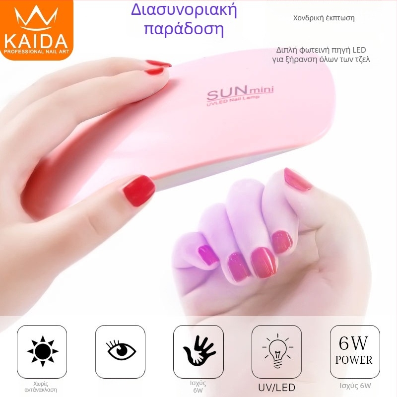 Λαμπτήρας νυχιών σε μορφή ποντικιού - φορητή μίνι συσκευή στέγνωσης νυχιών, μοντέλο SUN mini; προέλευση Zhejiang; καθαρό βάρος 85 g; OEM μάρκα; 200 τεμάχια/κουτί