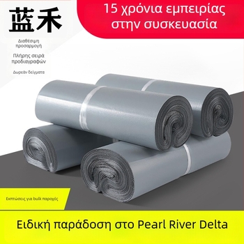 Express σακούλα LDPE, αυτοσφραγιζόμενη, για αποστολές, αναλογία virgin:ανακυκλωμένο 5:5