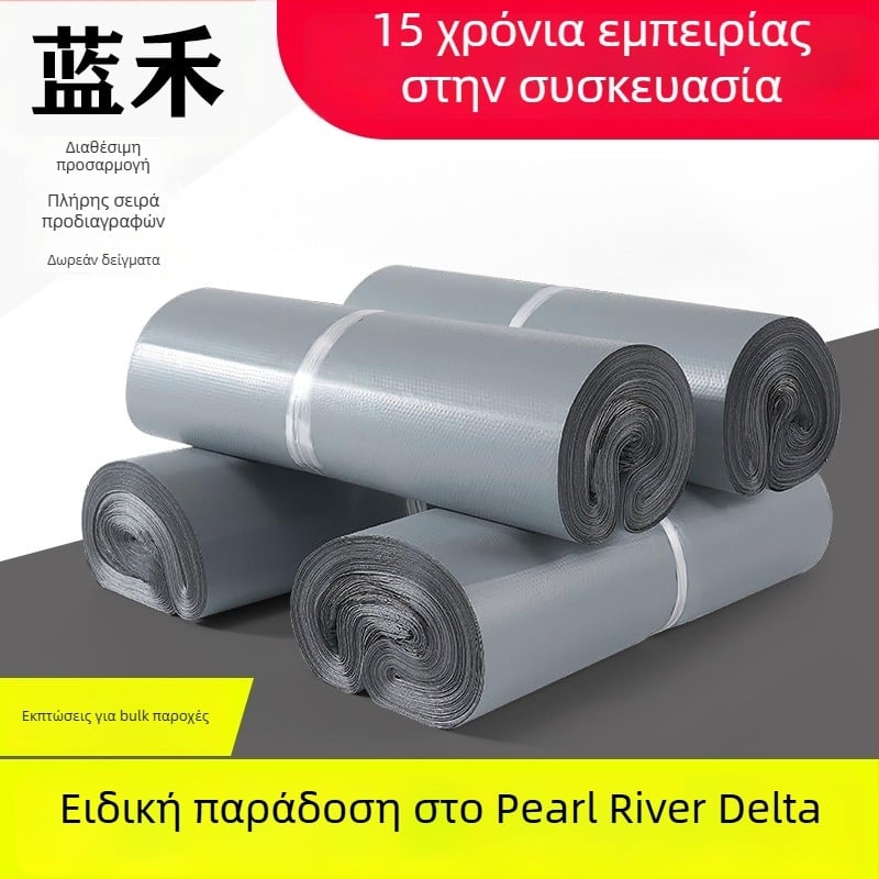 Express σακούλα LDPE, αυτοσφραγιζόμενη, για αποστολές, αναλογία virgin:ανακυκλωμένο 5:5