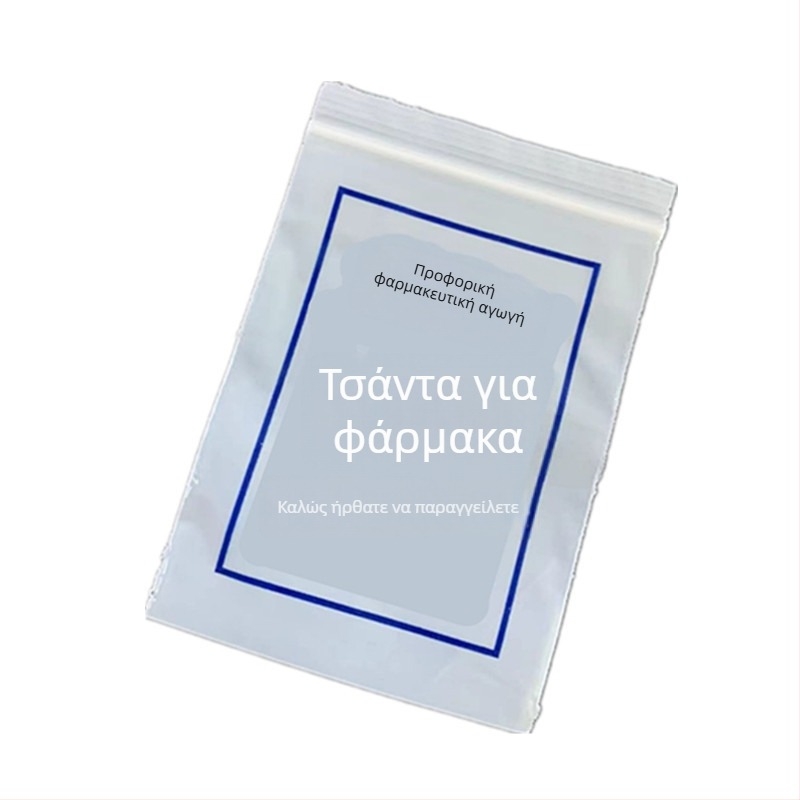 PE τσάντα φαρμάκων για από του στόματος φάρμακα – αυτοσφραγιζόμενη εσωτερική τσάντα Bowposts, για κλινικές και φαρμακεία · Υλικό: νέο υλικό · Μήκος σφράγισης: 1,2 cm