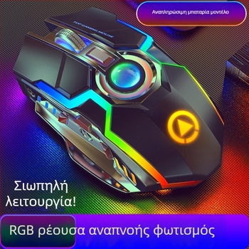 Ασύρματο ποντίκι παιχνιδιών με 1600 DPI, 7 κουμπιά, δέκτης USB 2,4 GHz