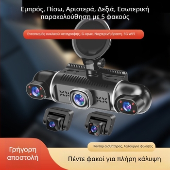 Dash cam αυτοκινήτου 1080p, 170° ευρυγώνιο, υπέρυθρη νυχτερινή όραση, WiFi, παρακολούθηση στάθμευσης με κυκλική εγγραφή