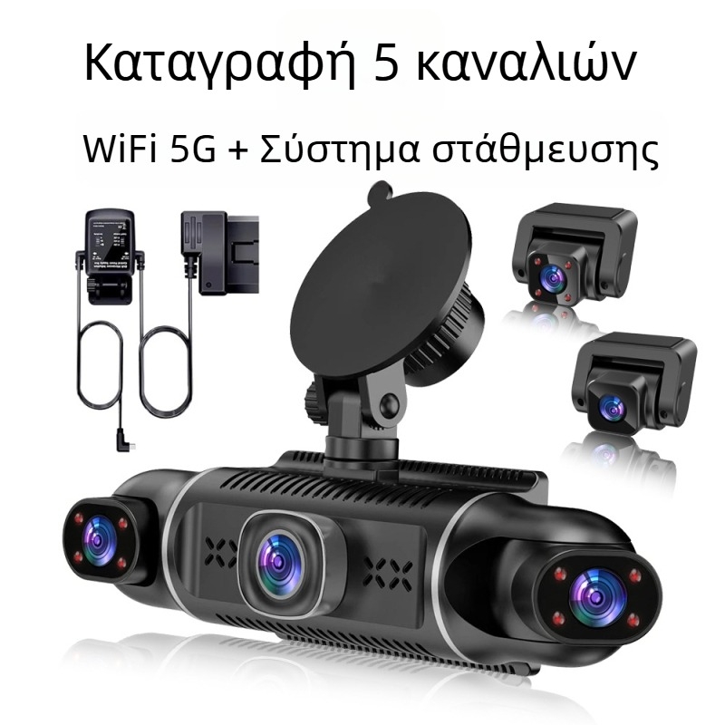 Dash cam αυτοκινήτου 1080p, 170° ευρυγώνιο, υπέρυθρη νυχτερινή όραση, WiFi, παρακολούθηση στάθμευσης με κυκλική εγγραφή