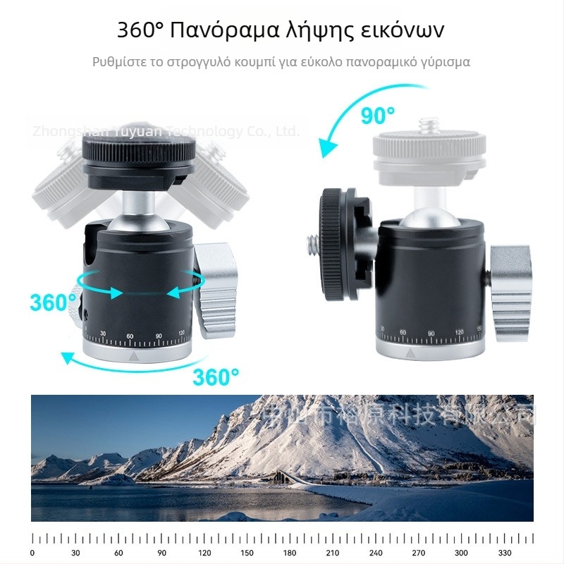 Τρίποδο για κινητό τηλέφωνο με πανόραμη κεφαλή PTZ, από κράμα αλουμινίου, οριζόντια περιστροφή 360°, κατακόρυφη περιστροφή 90°, απόσβεση για σταθερή λήψη