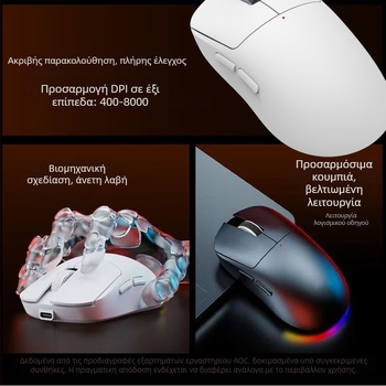 Ασύρματο ποντίκι παιχνιδιών, εργονομικός σχεδιασμός, οπτικός αισθητήρας 8000 DPI, 7 πλήκτρα, 6 επιπέδων DPI, εμβέλεια 10 m