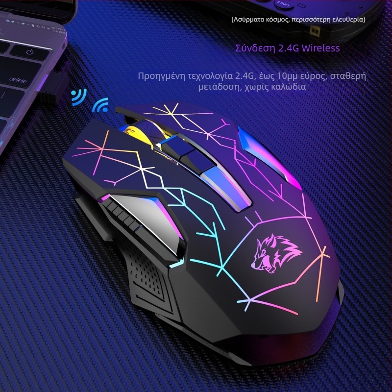 Επαναφορτιζόμενο ασύρματο ποντίκι παιχνιδιών με 2400 DPI, 6 κουμπιά, USB διεπαφή, ασύρματη σύνδεση 2,4 GHz, εμβέλεια 10 μέτρων