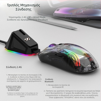 Bluetooth ποντίκι gaming με 4000 DPI, 7 κουμπιά, 2,4G+BT, τροχός αφής, 4 επίπεδα ρύθμισης DPI, βάση φόρτισης με οθόνη