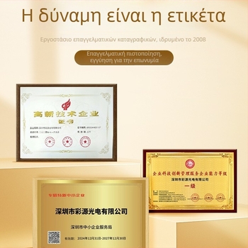 Οπίσθιος καθρέφτης με ραντάρ παρκαρίσματος και αισθητήρα μικροκυμάτων, μοντέλο M10-4G θέσης, 12V τροφοδοσία, εμβέλεια ανίχνευσης 15 μ, GPS ακρίβεια 5 μ