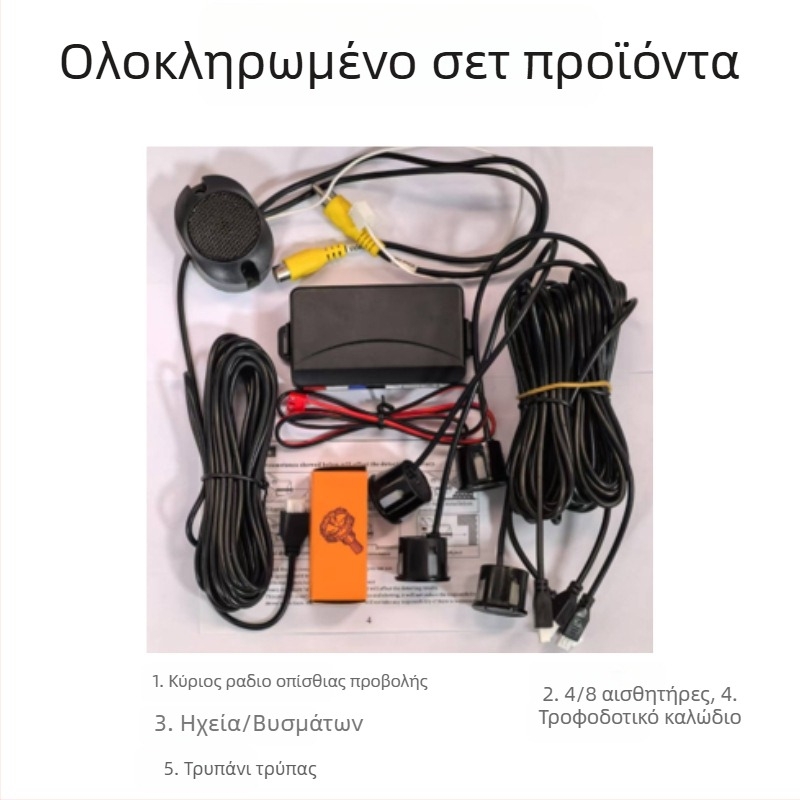 Ορατό ραντάρ αντίστροφης κίνησης, μοντέλο vd3, 8 ανιχτήρες, εμβέλεια 0,2-2,5 μ., φωνητική ειδοποίηση, οθόνη αυτοκινήτου