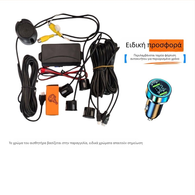 Ορατό ραντάρ αντίστροφης κίνησης, μοντέλο vd3, 8 ανιχτήρες, εμβέλεια 0,2-2,5 μ., φωνητική ειδοποίηση, οθόνη αυτοκινήτου