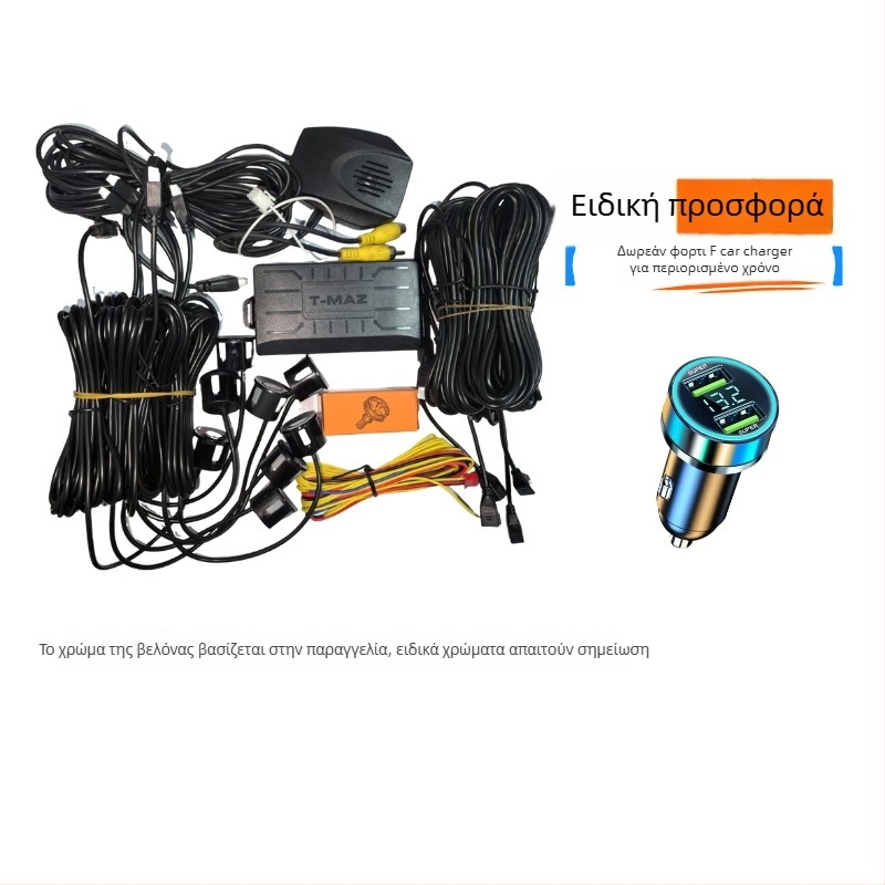 Ορατό ραντάρ αντίστροφης κίνησης, μοντέλο vd3, 8 ανιχτήρες, εμβέλεια 0,2-2,5 μ., φωνητική ειδοποίηση, οθόνη αυτοκινήτου