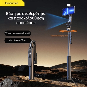Τρίποδο για κινητά με AI παρακολούθηση προσώπου, 360° παν-tilt, κράμα αλουμινίου, 630 g, καθολικό