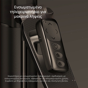 Τρίποδο για κινητά με AI παρακολούθηση προσώπου, 360° παν-tilt, κράμα αλουμινίου, 630 g, καθολικό