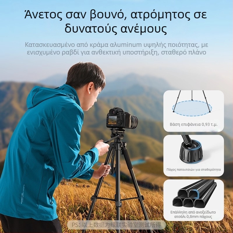 Τρίποδο για κάμερα με 3D γιμπαλ για DSLR/Mirrorless, 3 τμήματα από κράμα αλουμινίου, βάση γρήγορης απελευθέρωσης, φόρτωση 2–5 kg, σταθερή για ζωντανή μετάδοση