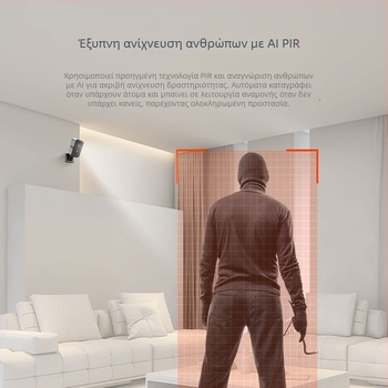 Κάμερα επιτήρησης WiFi με 180° PTZ, έγχρωμη νυχτερινή όραση, 4G ηλιακή παροχή, μαγνητική βάση στήριξης, κατάλληλη για εσωτερική και εξωτερική χρήση