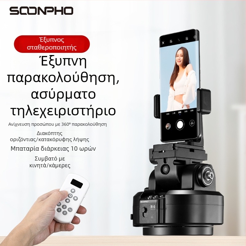 Suben M6 περιστρεφόμενη ηλεκτρική κάμερα παν-τιλτ με ασύρματο τηλεχειριστήριο, 360° πανοραμική κίνηση, AI παρακολούθηση και αναγνώριση προσώπων