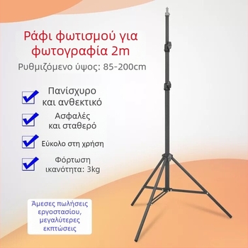 Τρίποδο για κινητό τηλέφωνο με κεφάλι pan-tilt για ζωντανή μετάδοση, αλουμινένιο κράμα, 3-τμηματικός σχεδιασμός, βάση στο πάτωμα