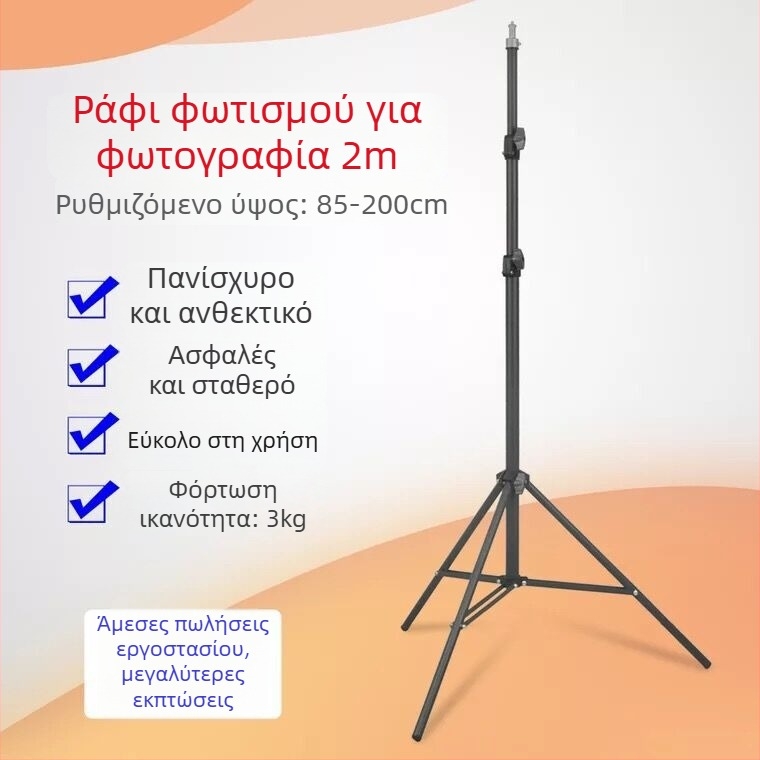 Τρίποδο για κινητό τηλέφωνο με κεφάλι pan-tilt για ζωντανή μετάδοση, αλουμινένιο κράμα, 3-τμηματικός σχεδιασμός, βάση στο πάτωμα