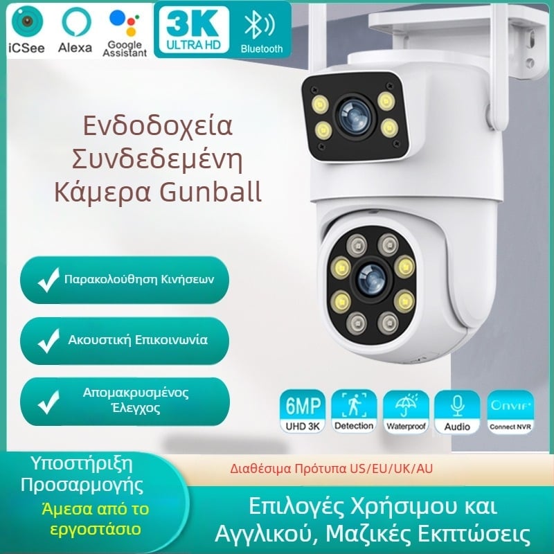 Κάμερα επιτήρησης PTZ WiFi με διπλό φακό για εσωτερική και εξωτερική χρήση – Υψηλής ευκρίνειας, 0.001 lx χαμηλό φωτισμό, SNR >44 dB, 12V τροφοδοσία, αντίθεση οπισθοφωτισμού (BLC), λειτουργία συναγερμού