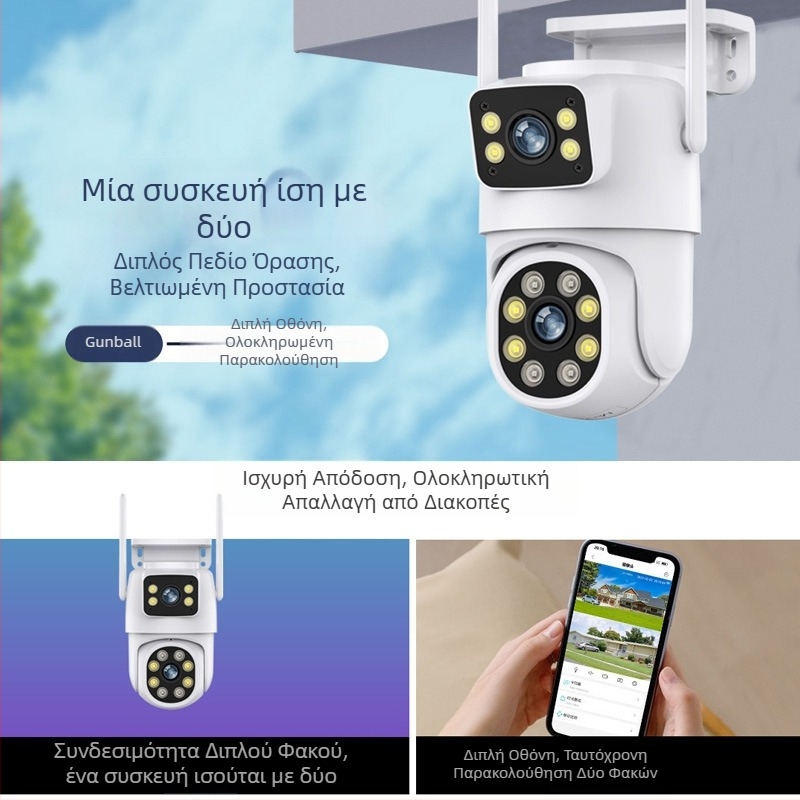 Κάμερα επιτήρησης PTZ WiFi με διπλό φακό για εσωτερική και εξωτερική χρήση – Υψηλής ευκρίνειας, 0.001 lx χαμηλό φωτισμό, SNR >44 dB, 12V τροφοδοσία, αντίθεση οπισθοφωτισμού (BLC), λειτουργία συναγερμού