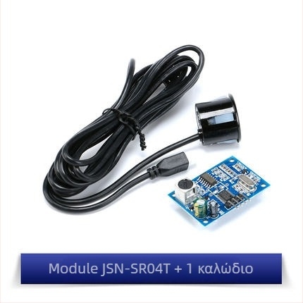 SUNLEPHANT AJ-SR04M ολοκληρωμένος υπερηχητικός μετρητής απόστασης, αδιάβροχος αισθητήρας υπερήχων με ραντάρ όπισθεν