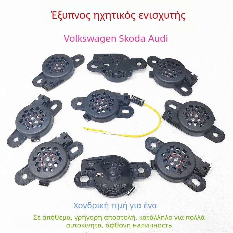 Οπισθοπορευόμενο ραντάρ με buzzer για Volkswagen, Skoda, Audi - μοντέλο 5Q 0919279, πλαστικό